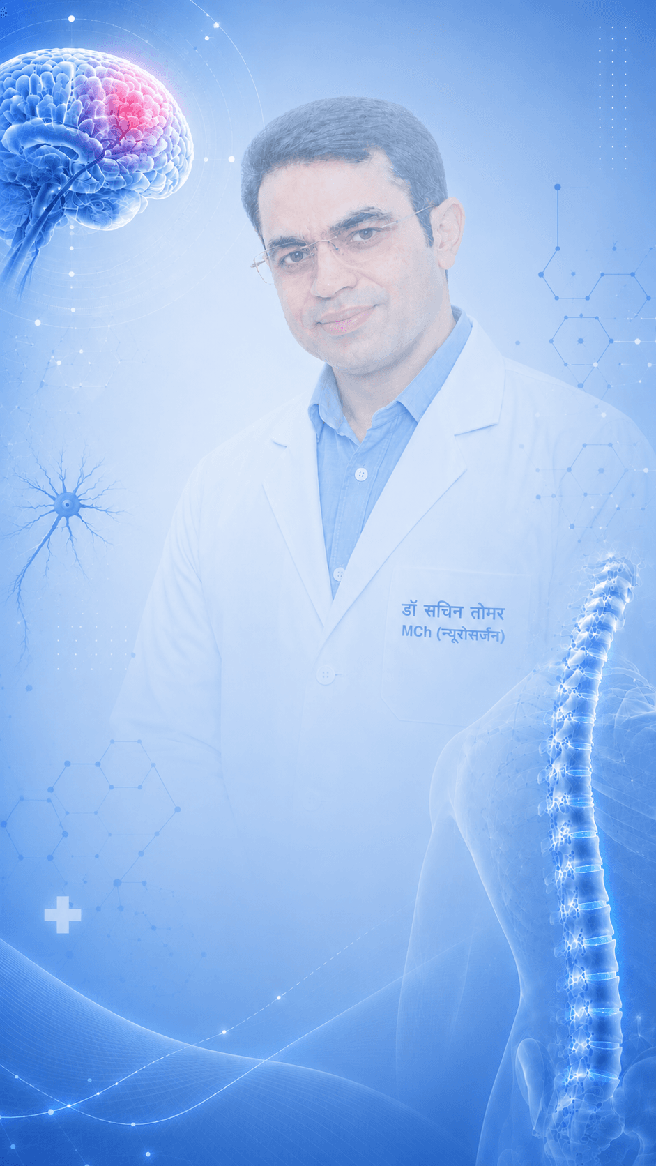 Clinic Background Mobile