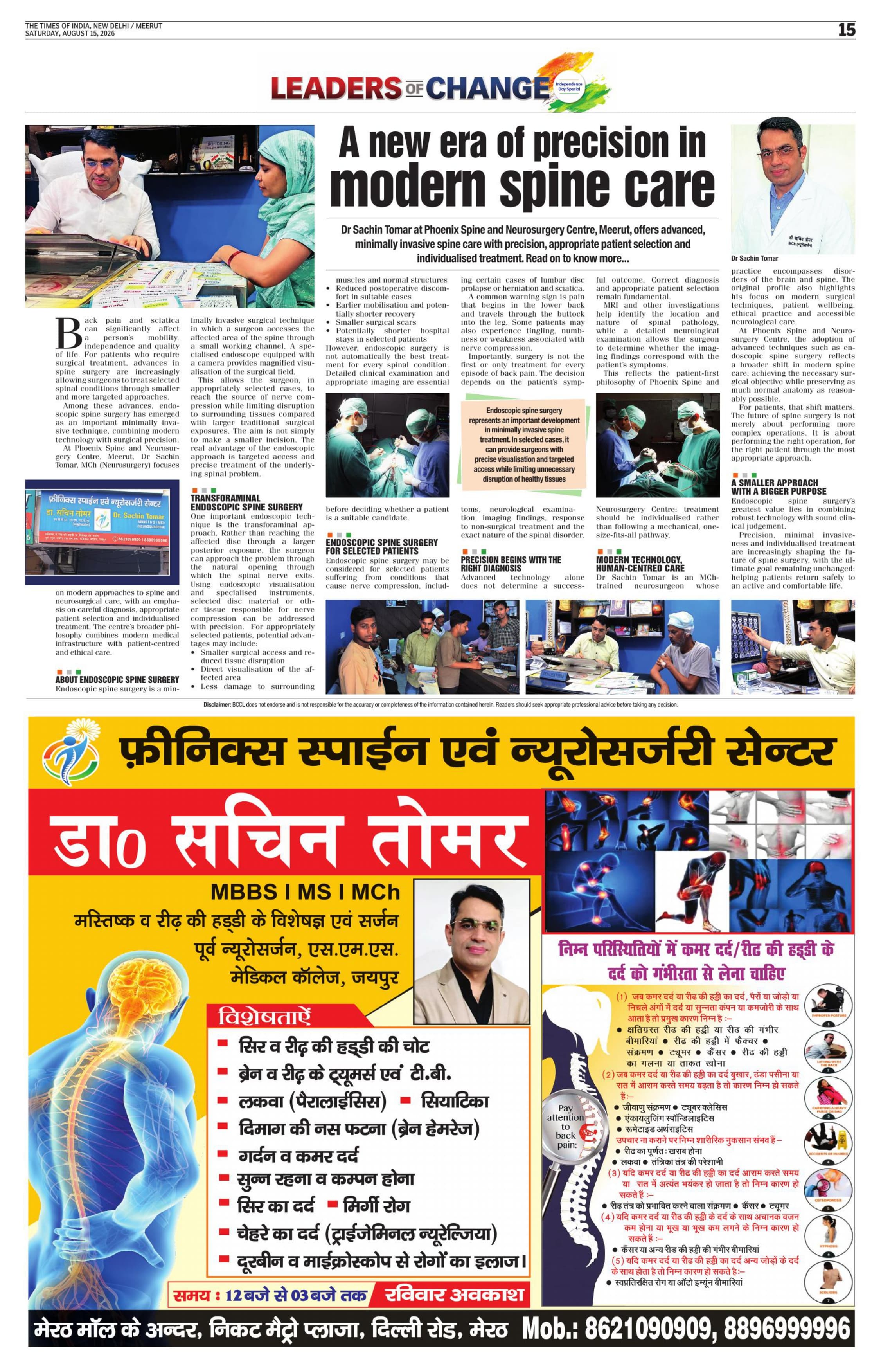 Times of India column featuring Dr. Sachin Tomar
